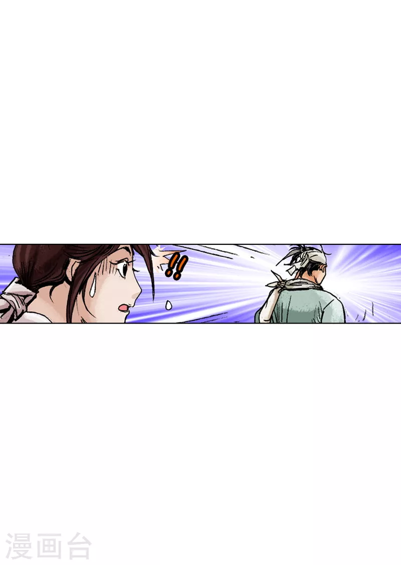 第145话 孤身涉险15