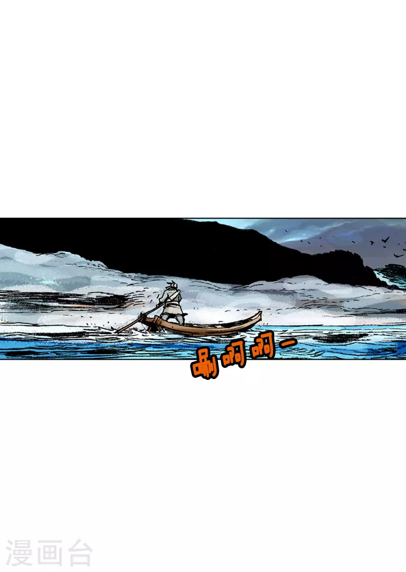 第145话 孤身涉险19