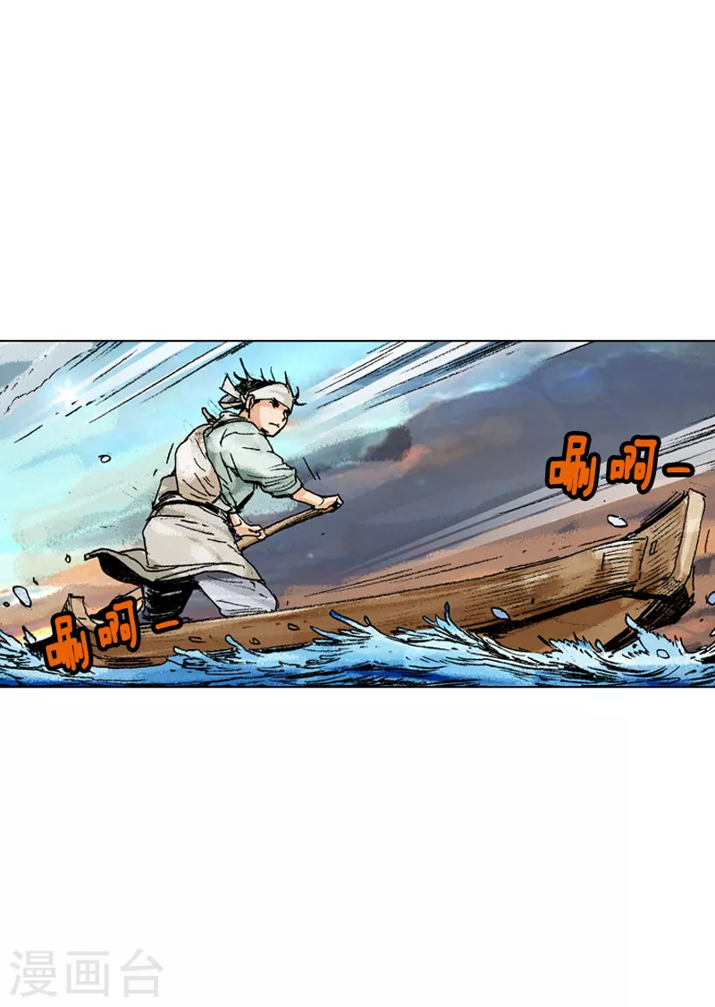 第145话 孤身涉险20