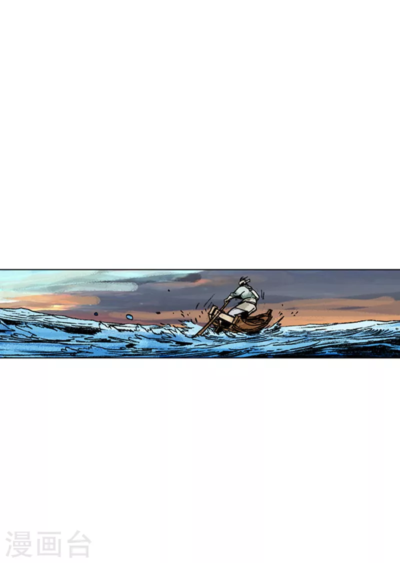 第145话 孤身涉险21