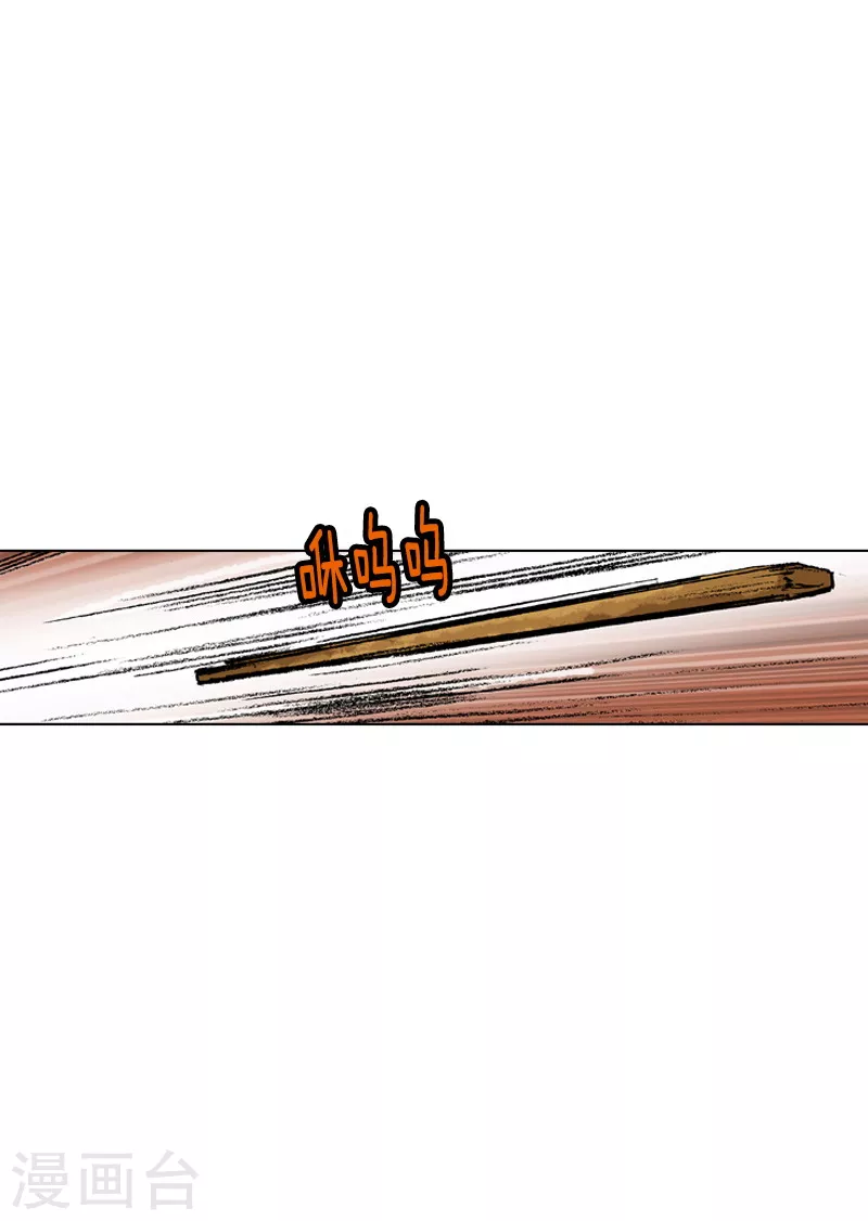 第158话 英雄救美14