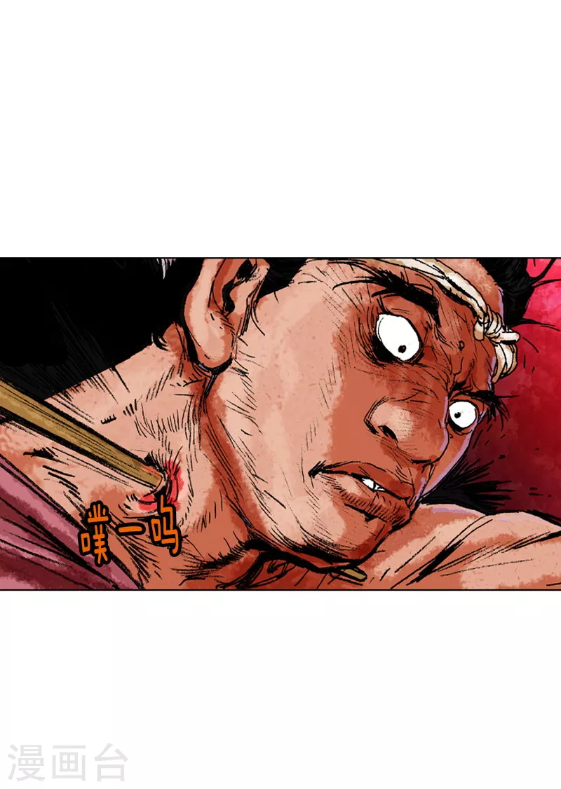 第158话 英雄救美15