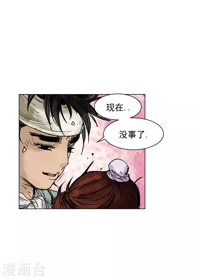 第158话 英雄救美22