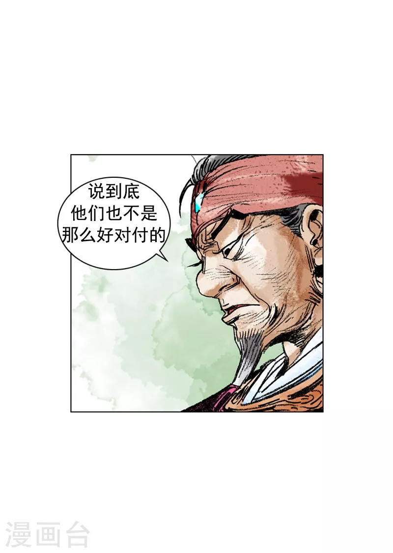 第169话 发动攻击11