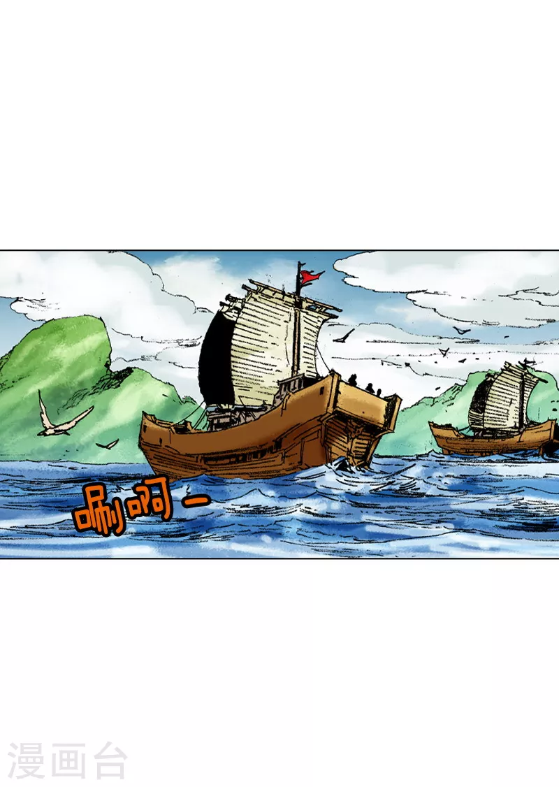 第169话 发动攻击16