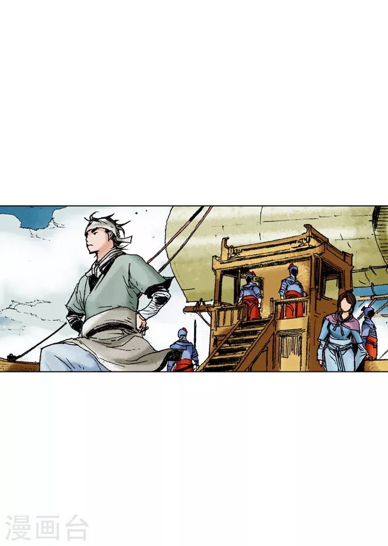 第169话 发动攻击17