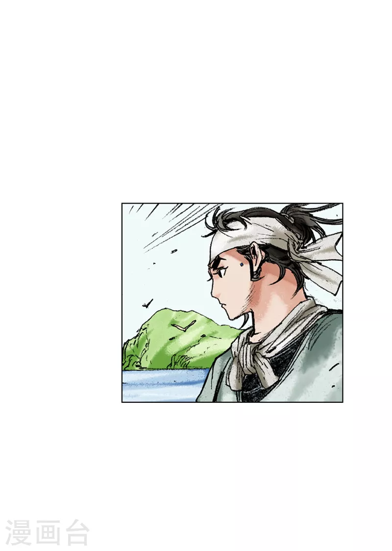 第169话 发动攻击18