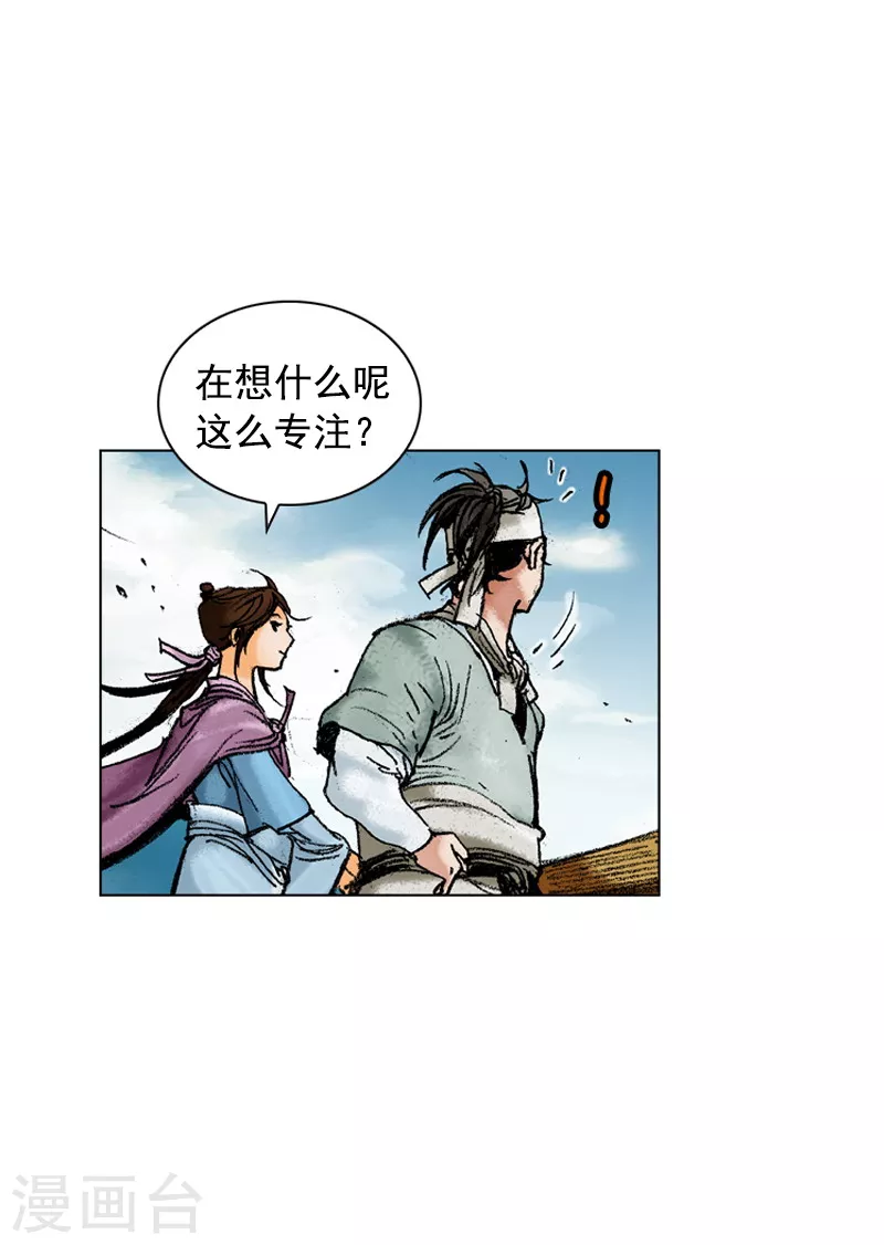 第169话 发动攻击19