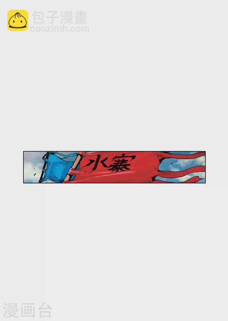 第169话 发动攻击2