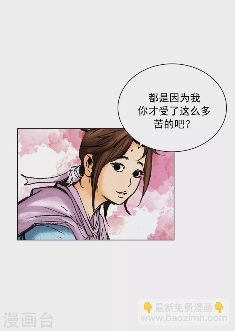 第169话 发动攻击21