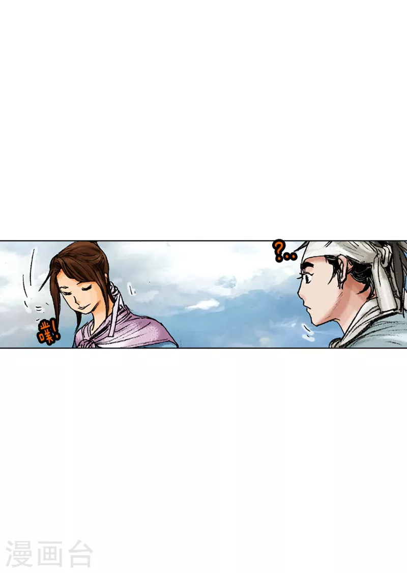 第169话 发动攻击24