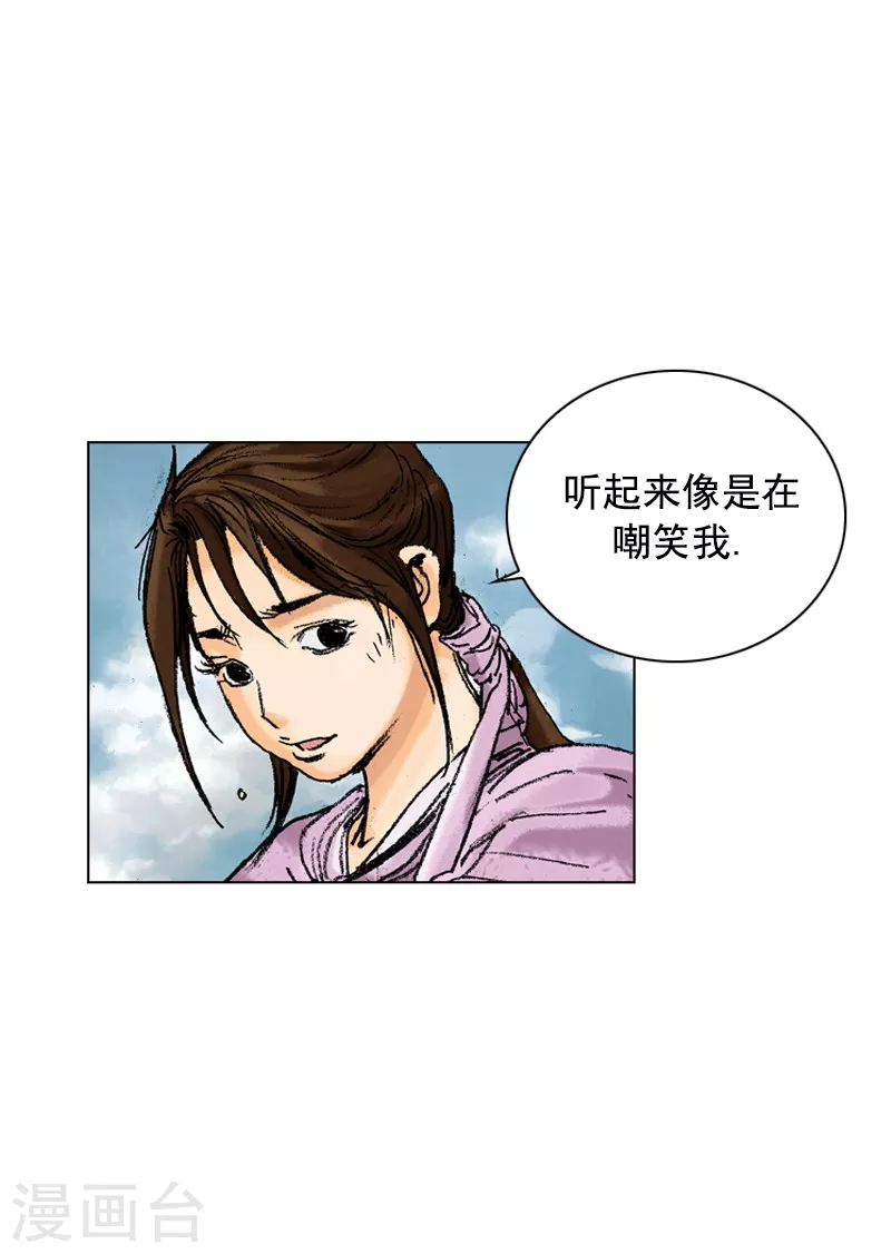 第169话 发动攻击25