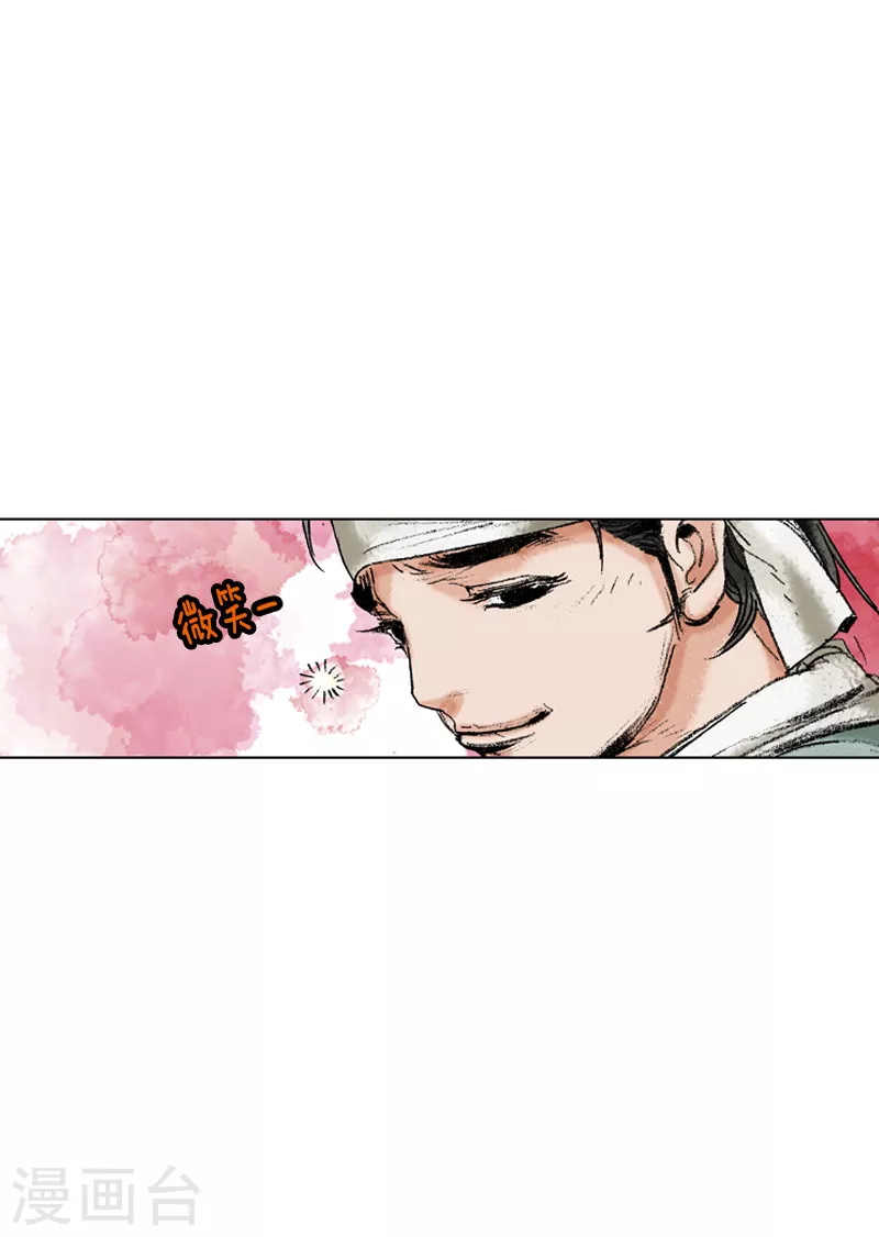 第169话 发动攻击28