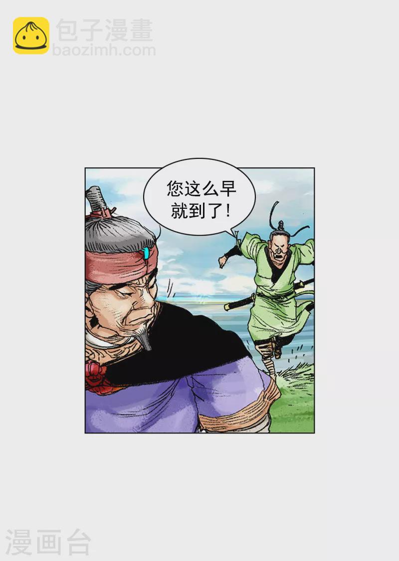 第169话 发动攻击6
