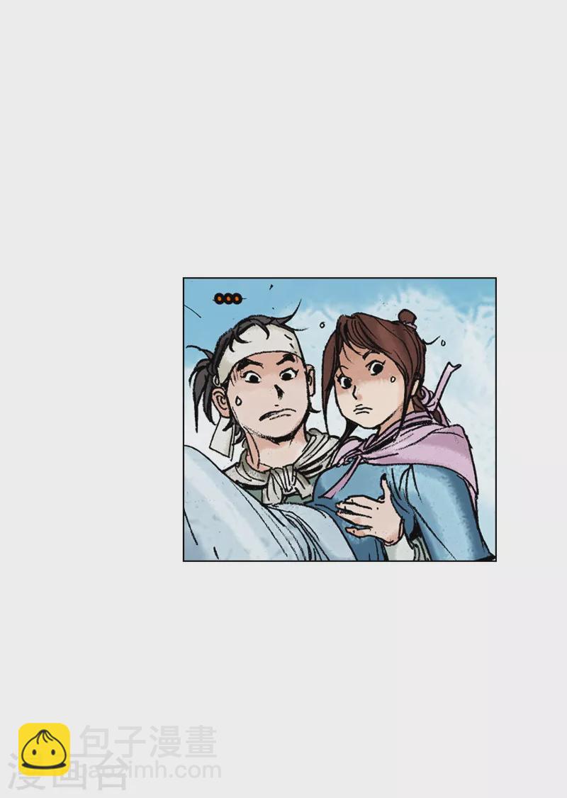 第171话 师徒重逢12