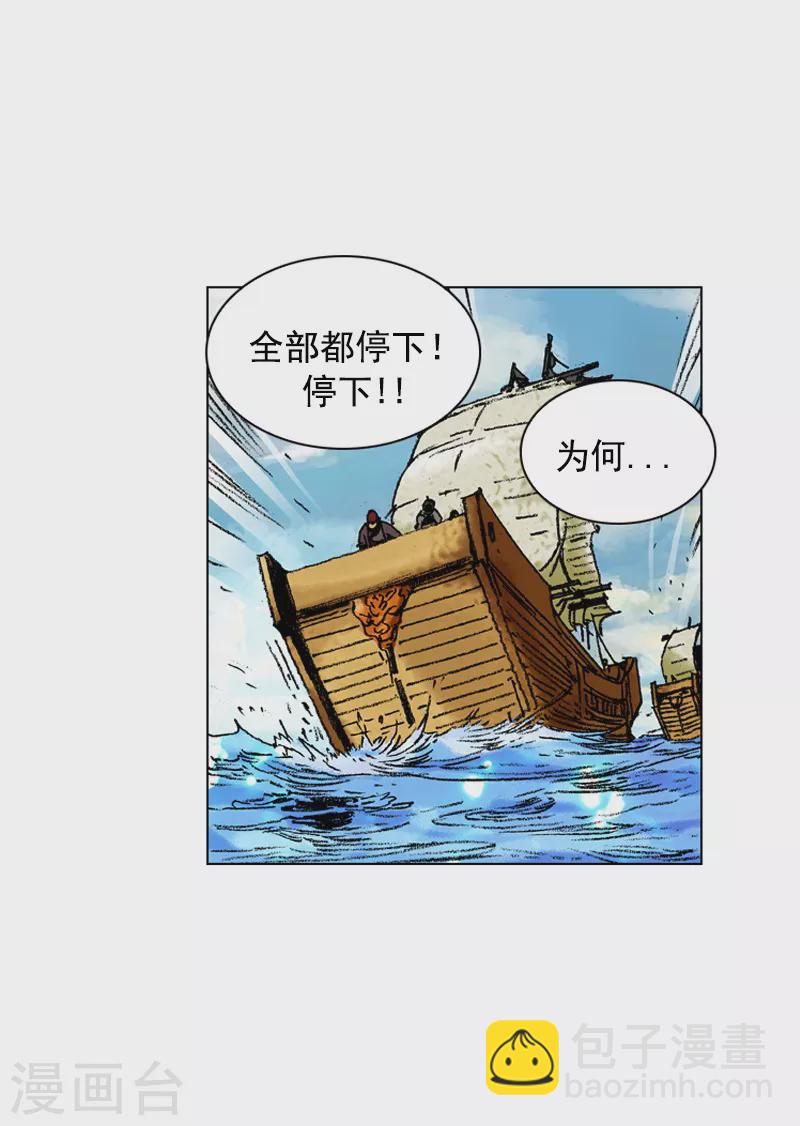 第171话 师徒重逢26