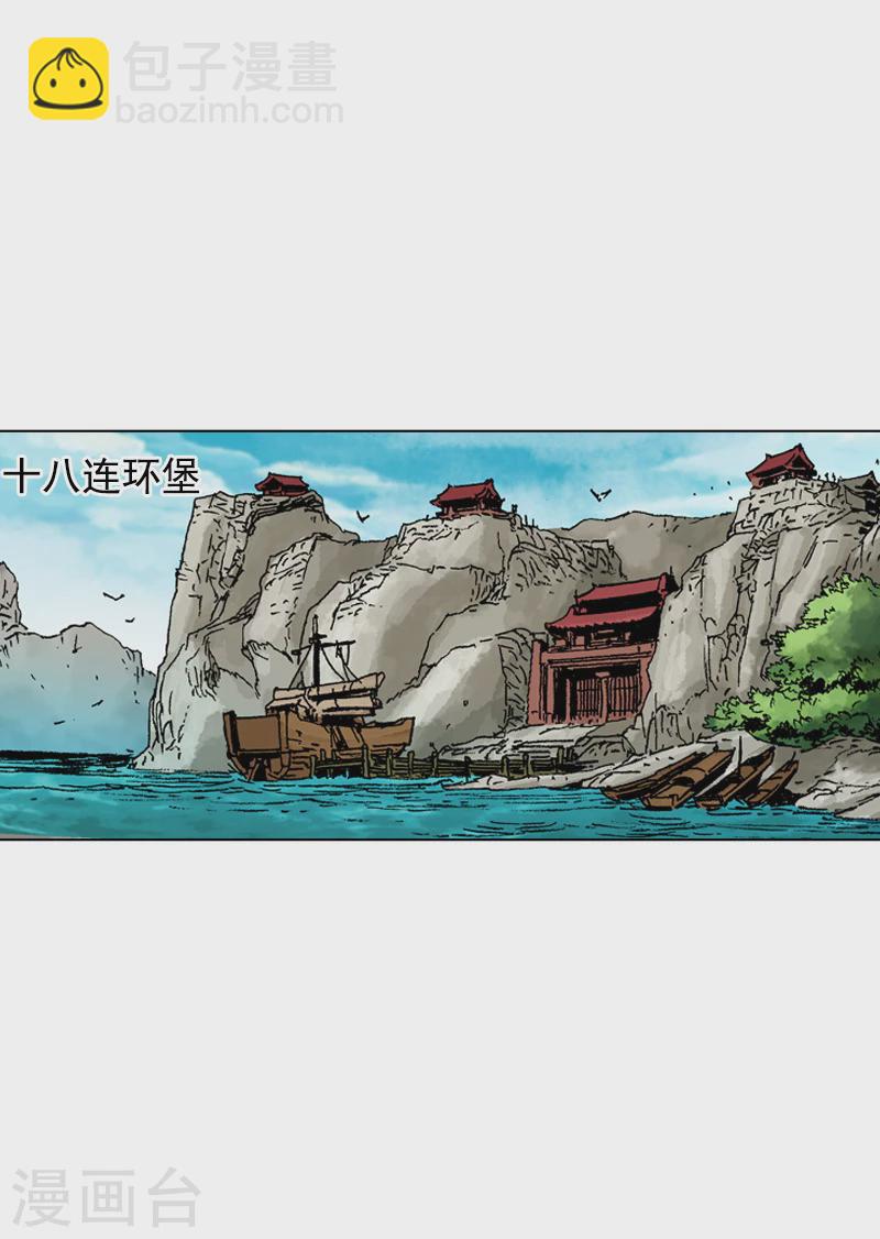 第181话 追击2
