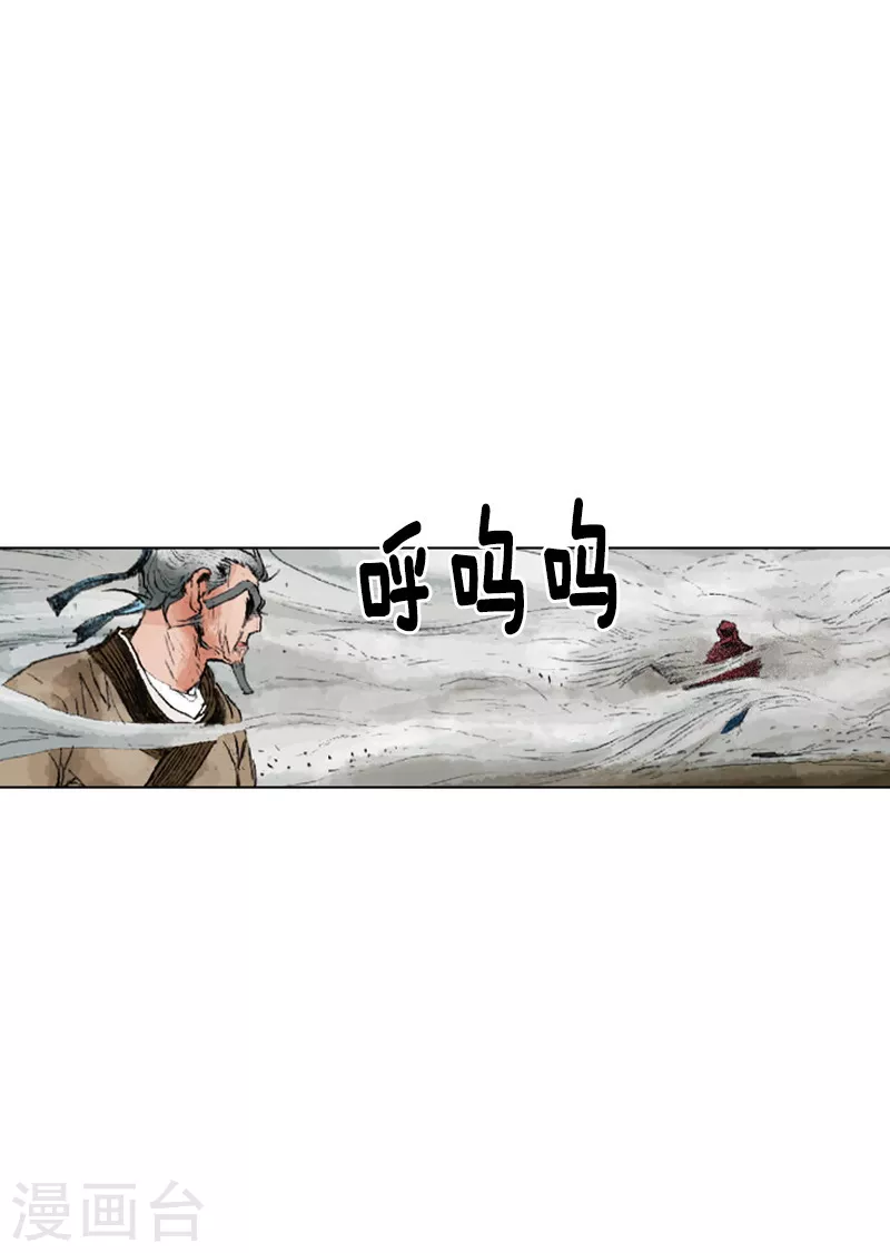第191话 百毒不侵1