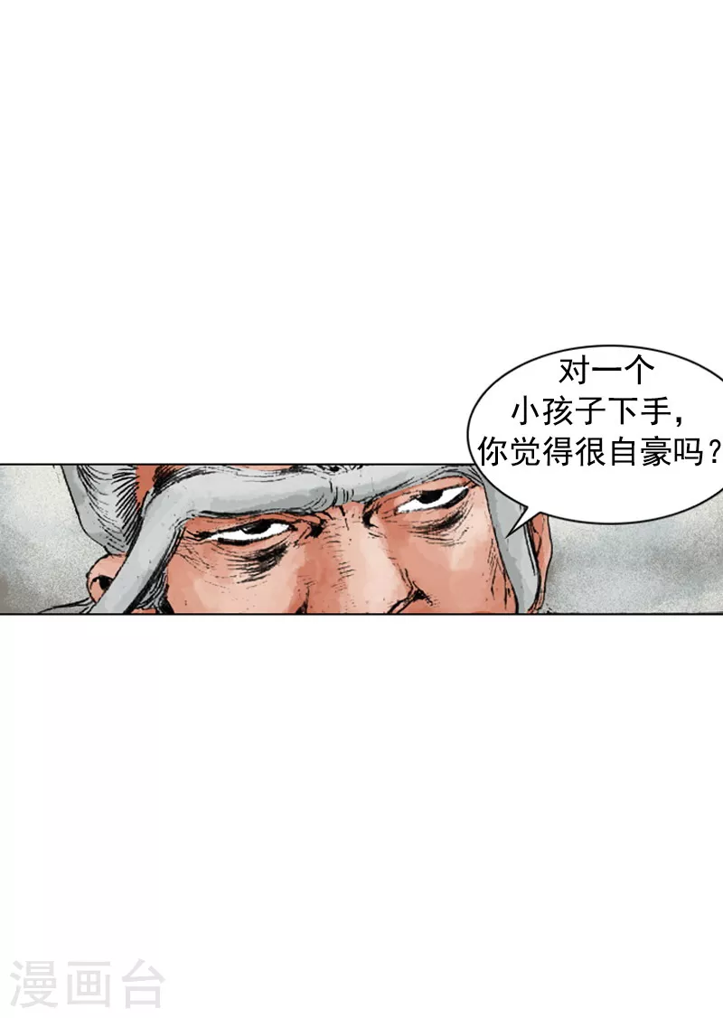 第191话 百毒不侵14