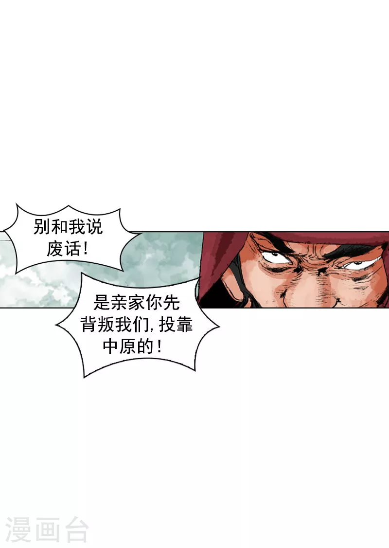 第191话 百毒不侵15