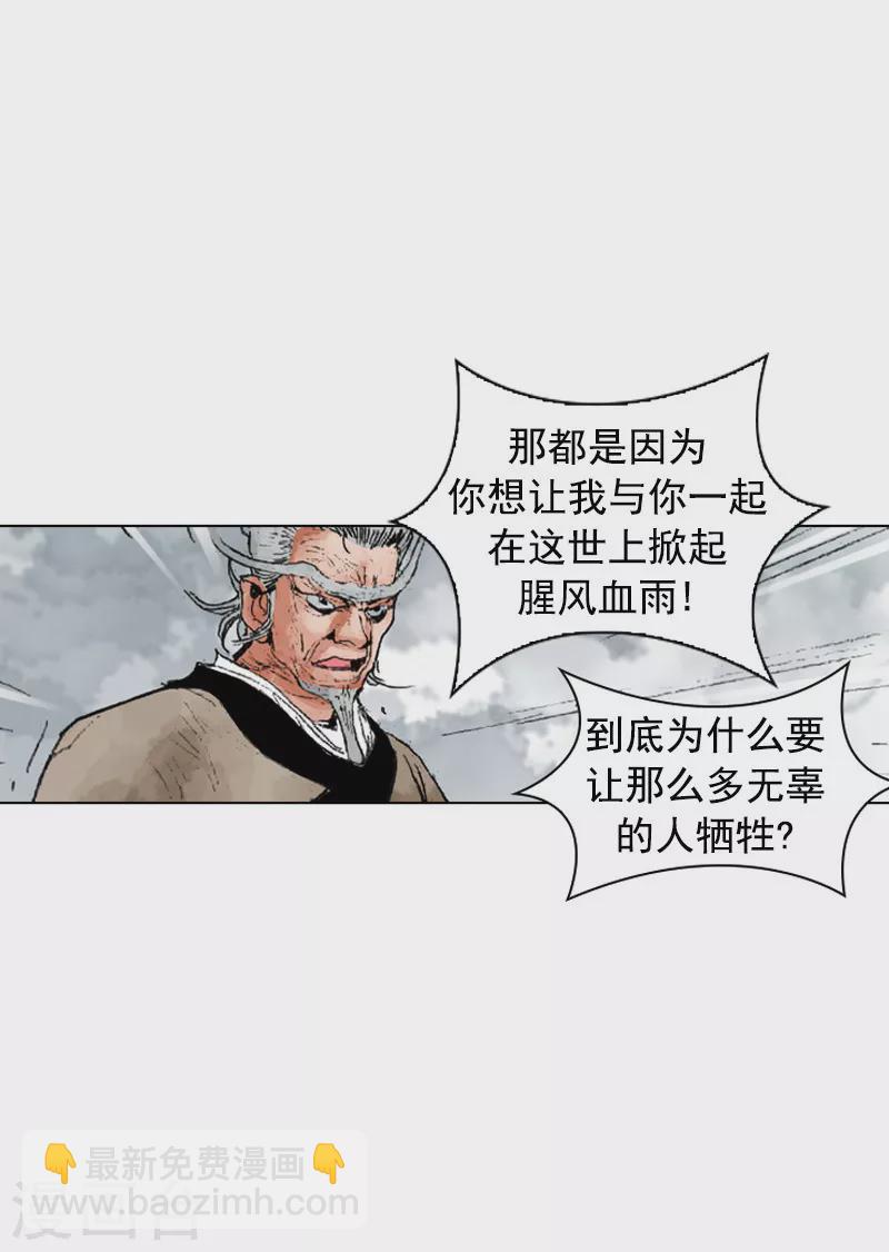 第191话 百毒不侵16