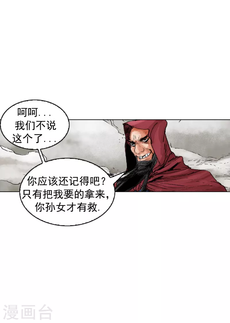 第191话 百毒不侵17