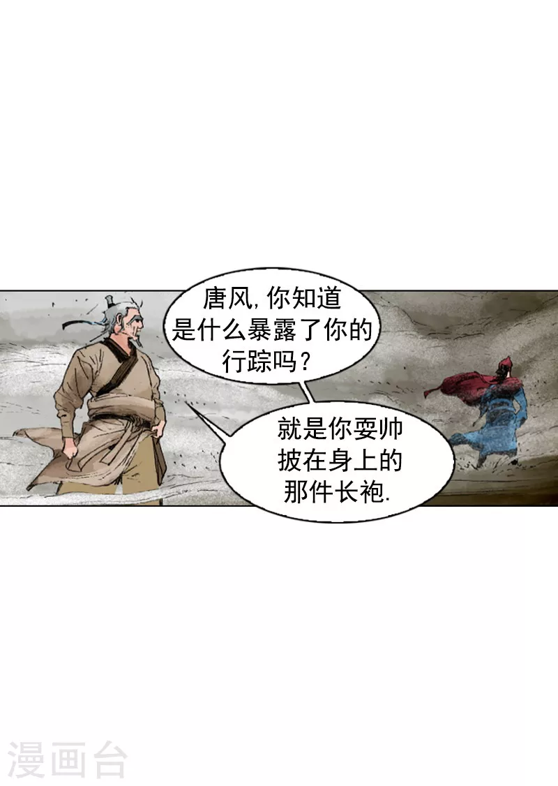 第191话 百毒不侵2