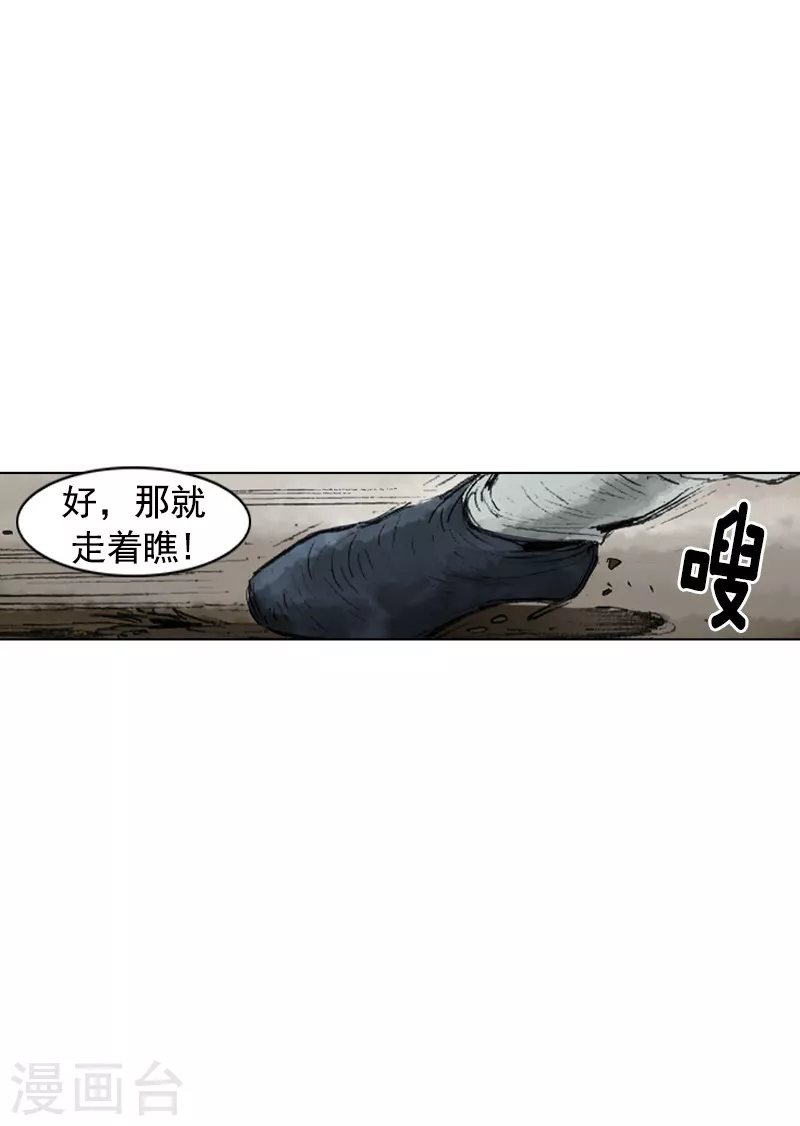 第191话 百毒不侵21