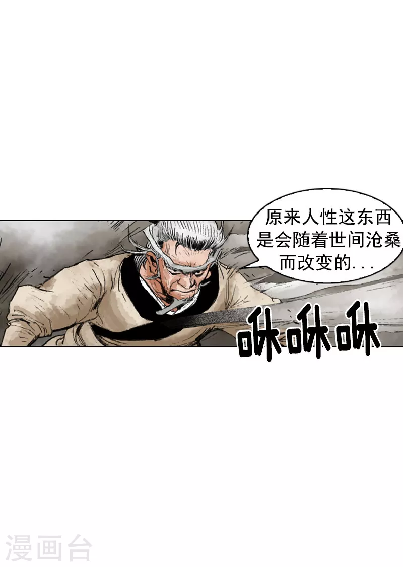 第191话 百毒不侵22