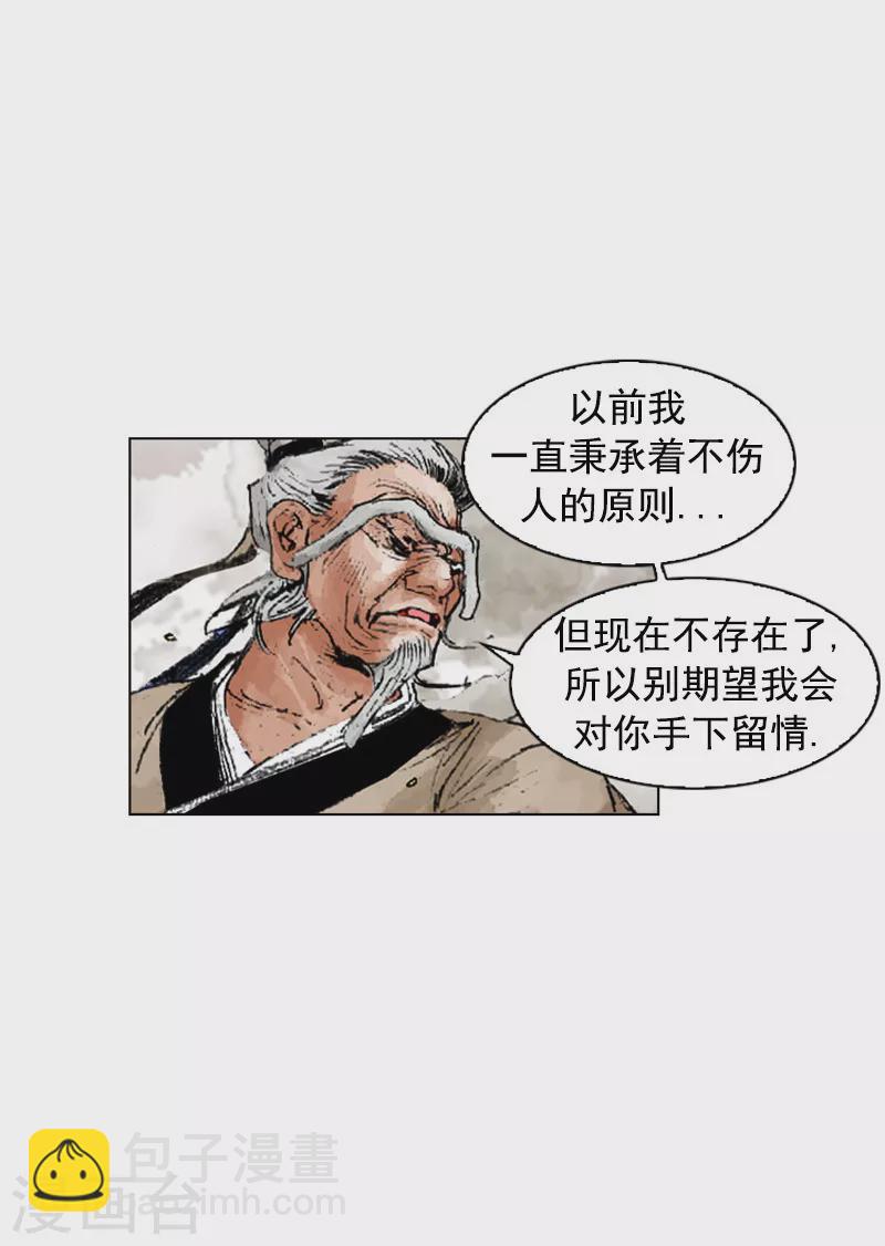 第191话 百毒不侵24