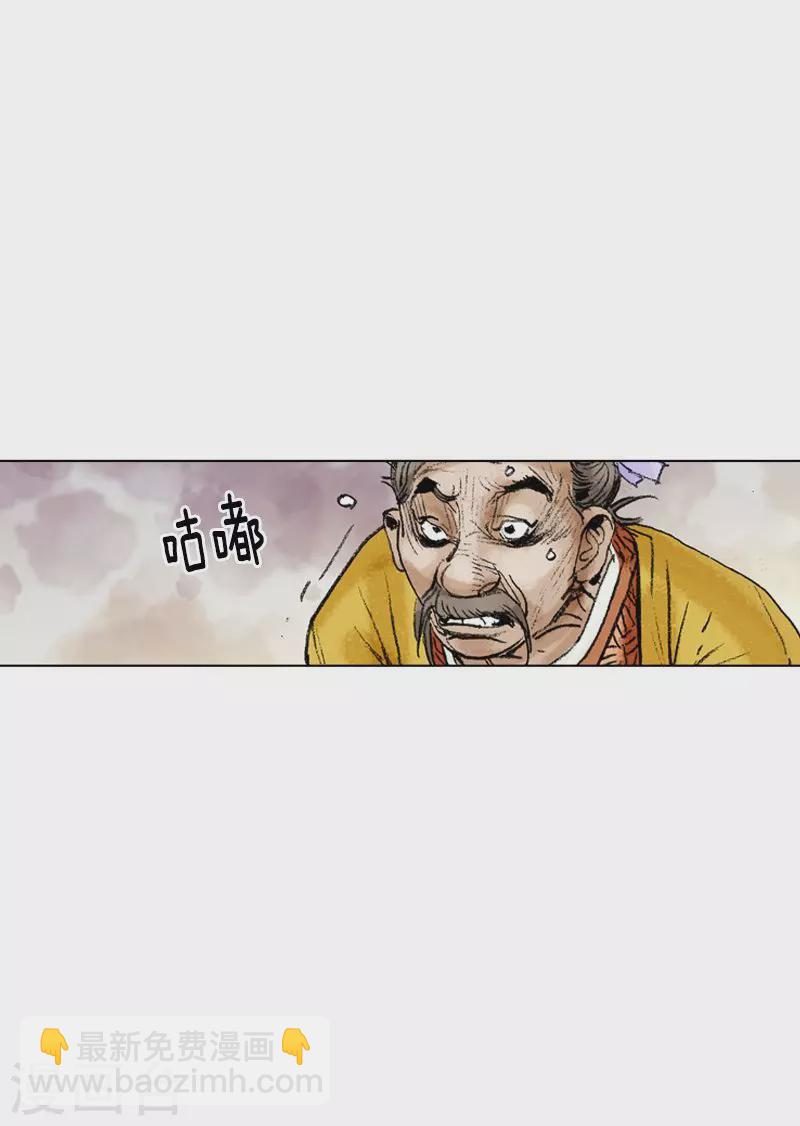 第208话 闹事7