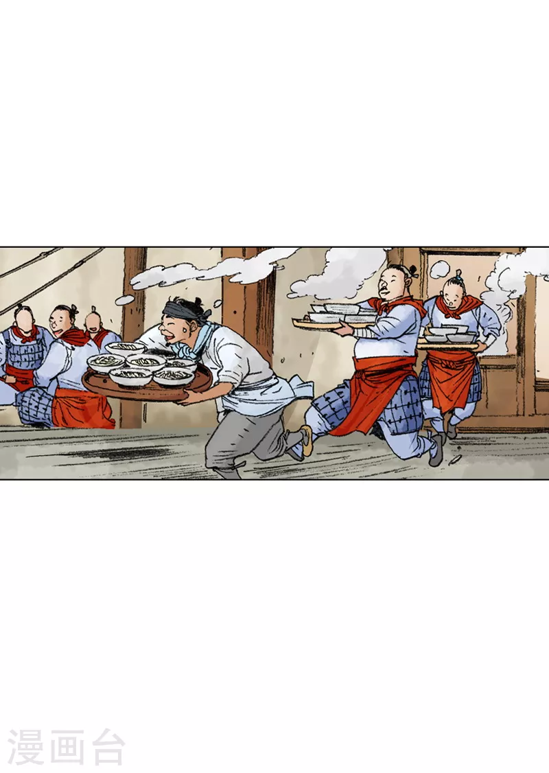 第215话 海虹辣汤面15