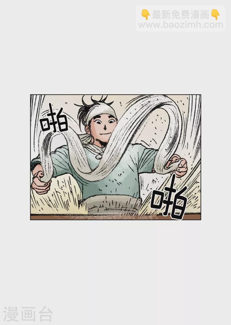 第215话 海虹辣汤面2
