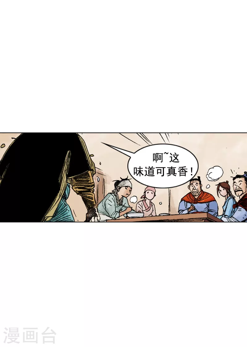 第216话 疑惑1