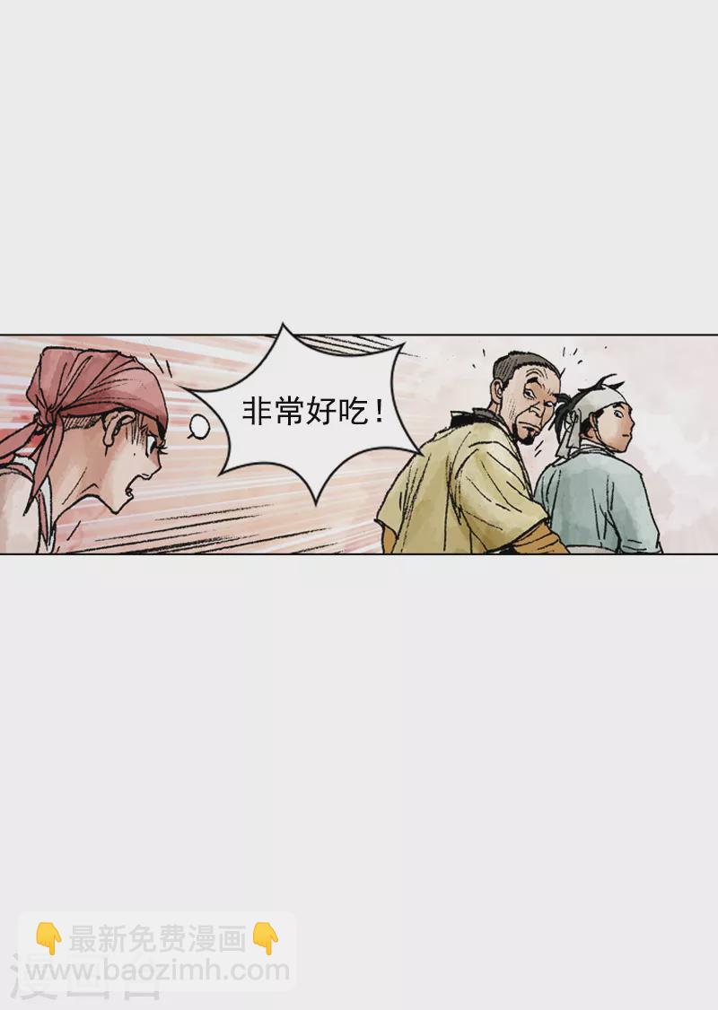 第216话 疑惑11