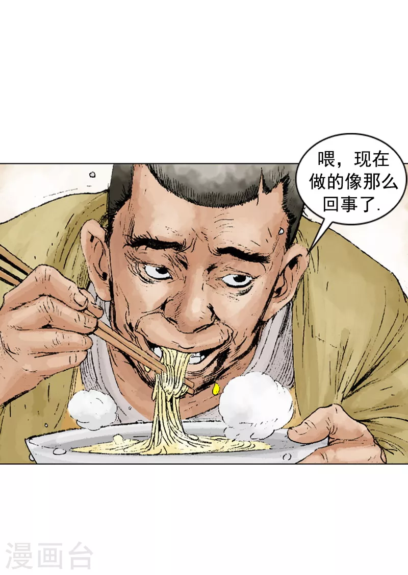 第216话 疑惑17