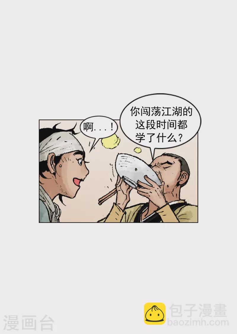 第216话 疑惑23