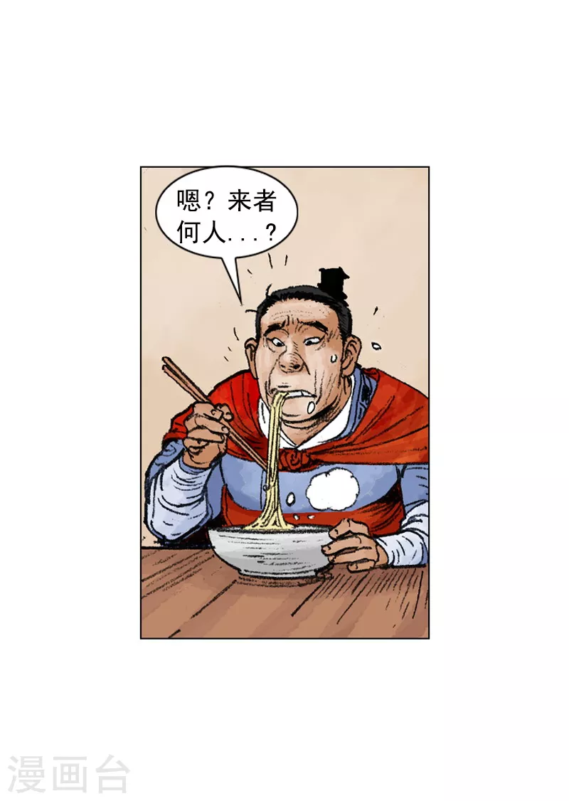 第216话 疑惑3