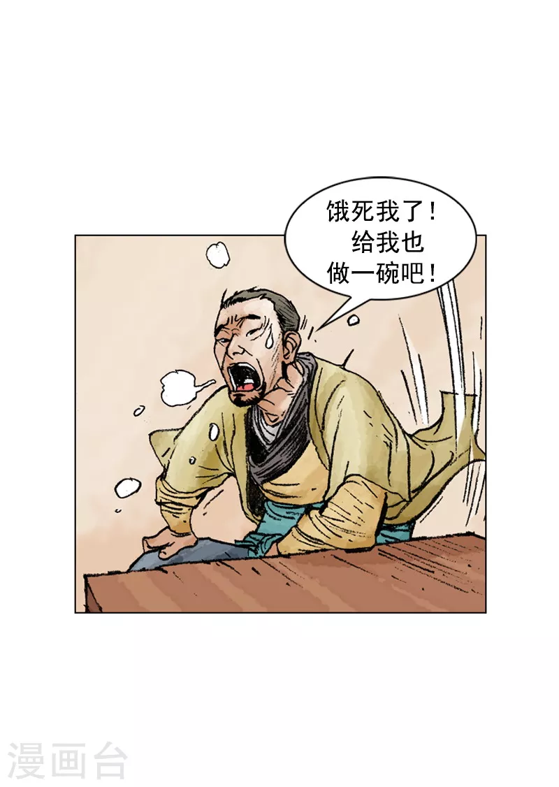 第216话 疑惑8
