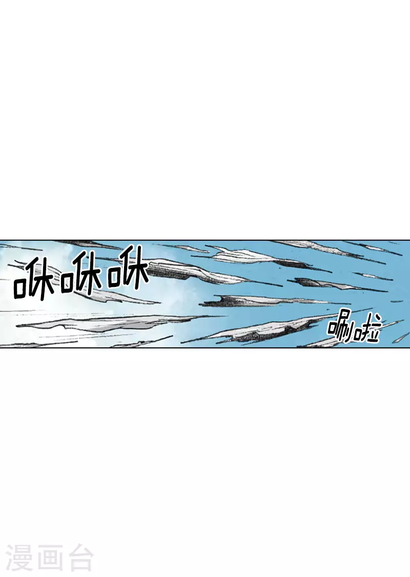 第238话 追絮飞神功12