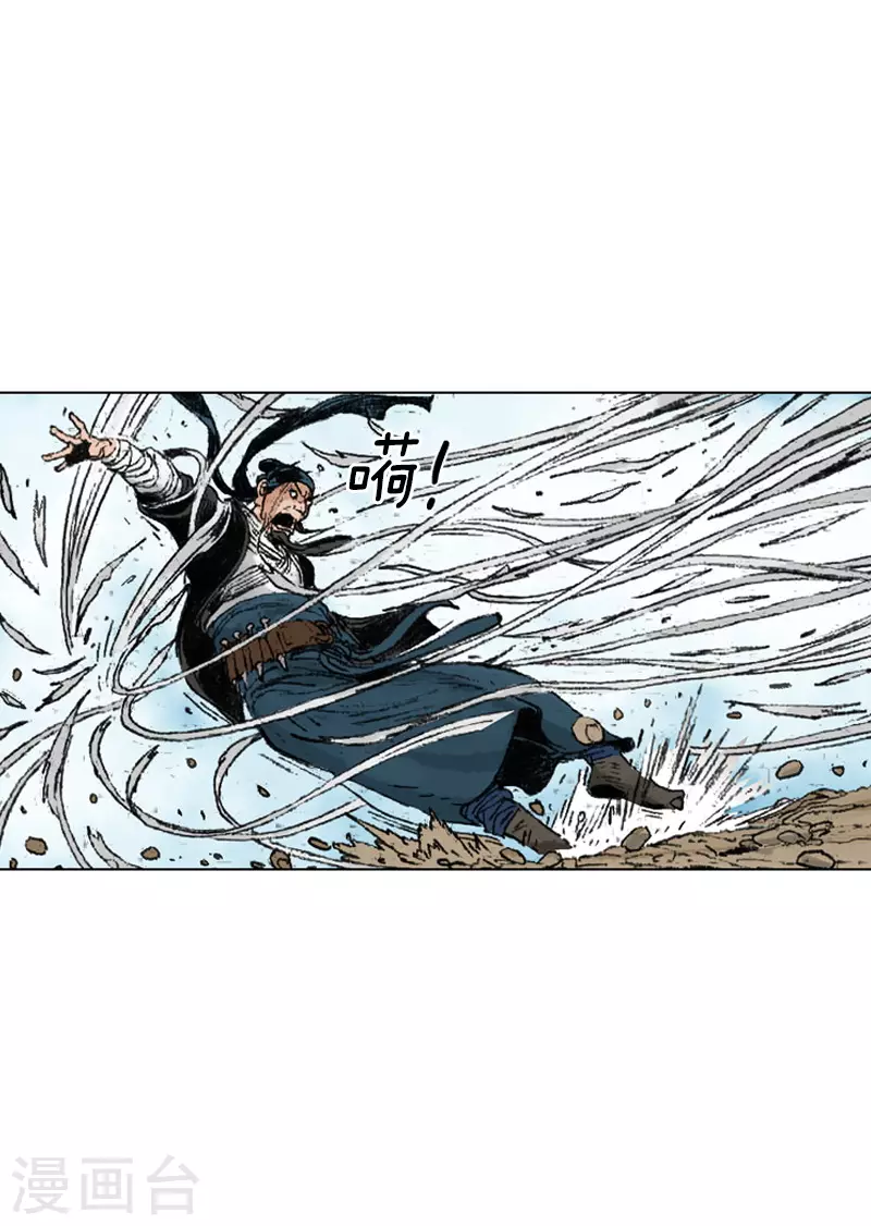 第238话 追絮飞神功17