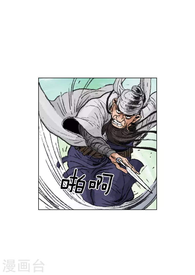 第238话 追絮飞神功2