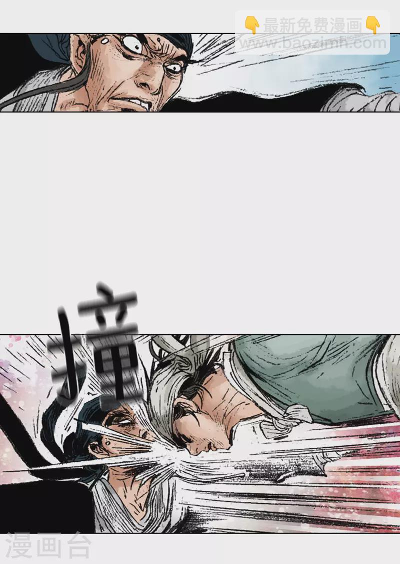 第238话 追絮飞神功29