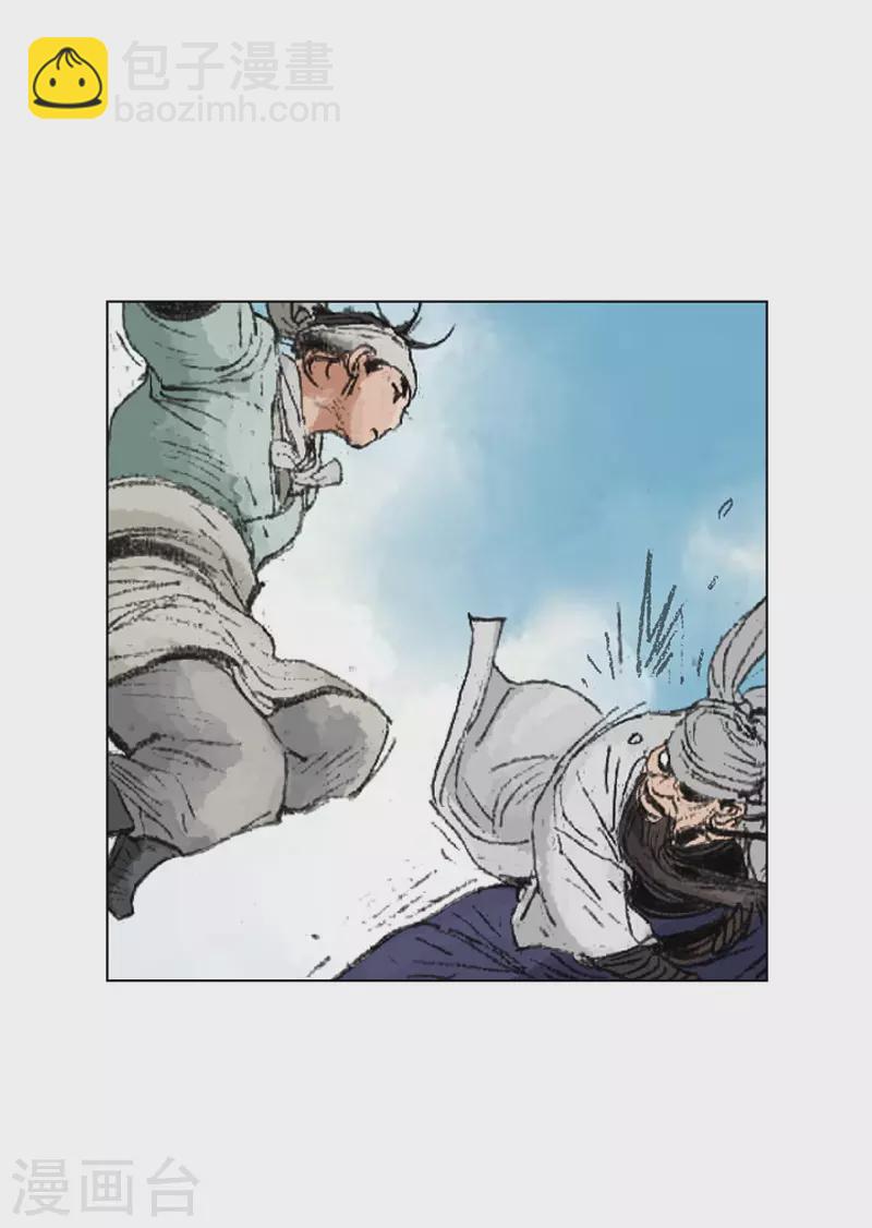 第238话 追絮飞神功3