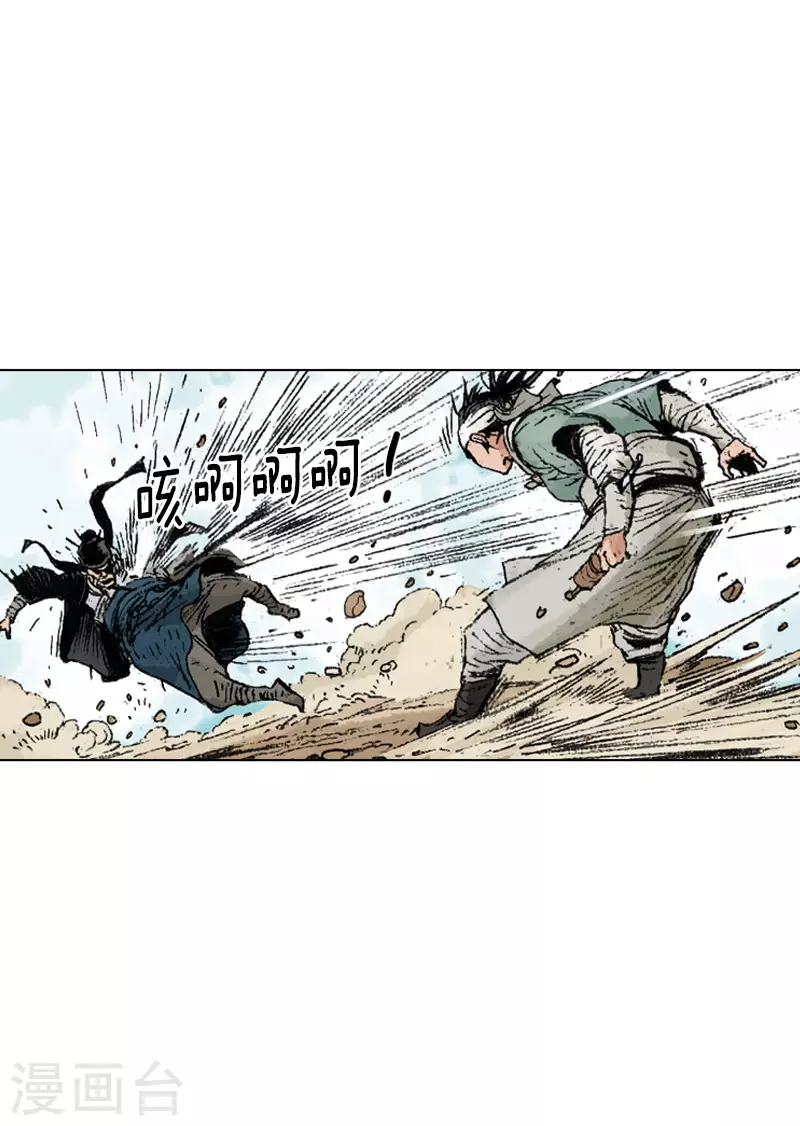 第238话 追絮飞神功30