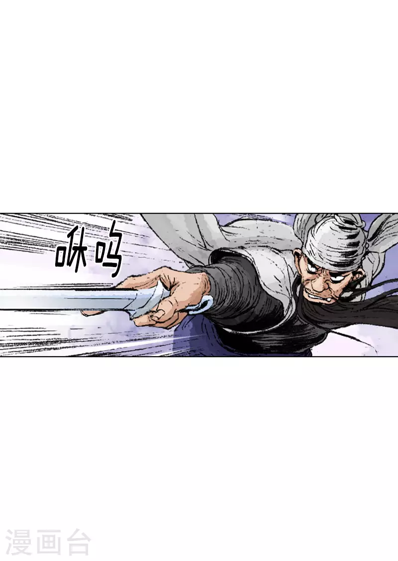 第238话 追絮飞神功4
