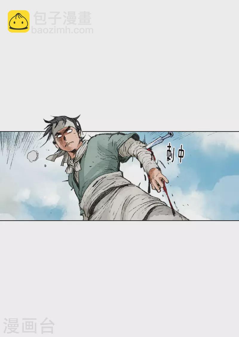 第238话 追絮飞神功9