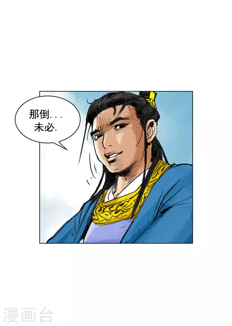 第249话 解毒10