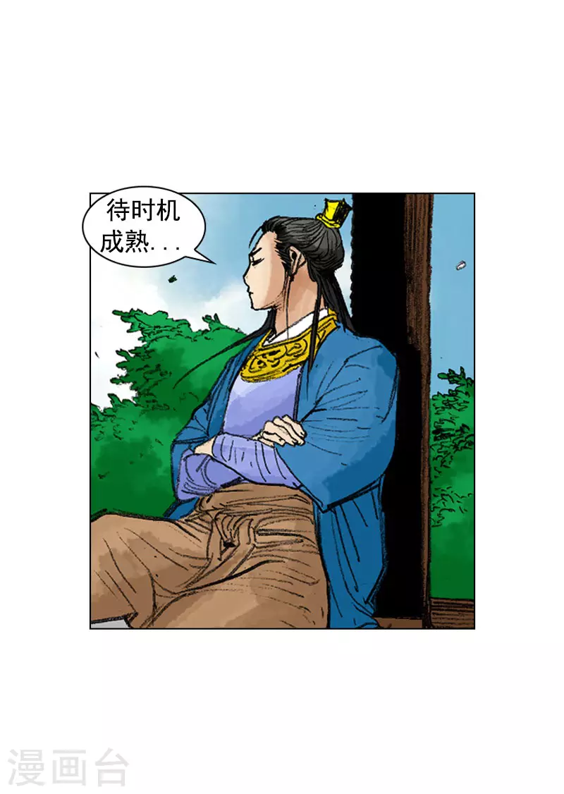 第249话 解毒11