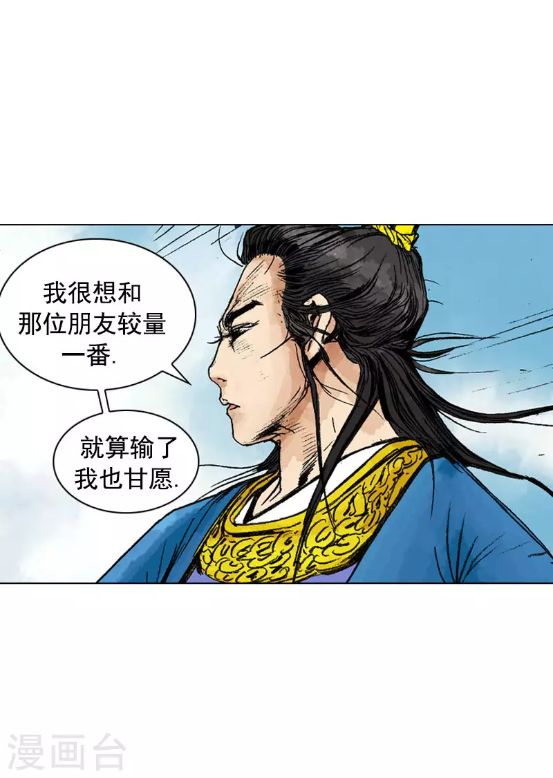 第249话 解毒12